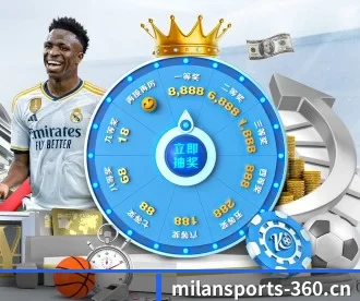milansports-360.cn APP 深度功能 - MILAN SPORTS